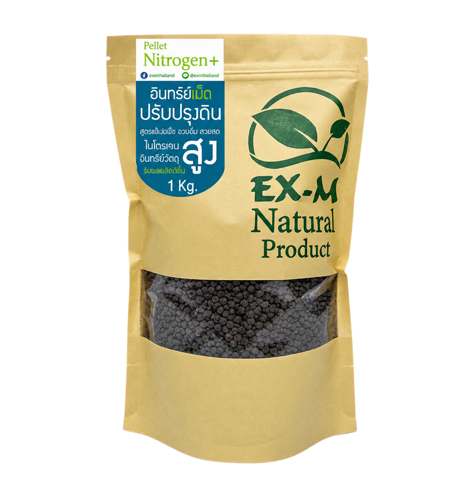 ผลิตภัณฑ์ Pellet Nitrogen Plus อินทรีย์เม็ดปรับปรุงดิน ขนาด 1 กิโลกรัม